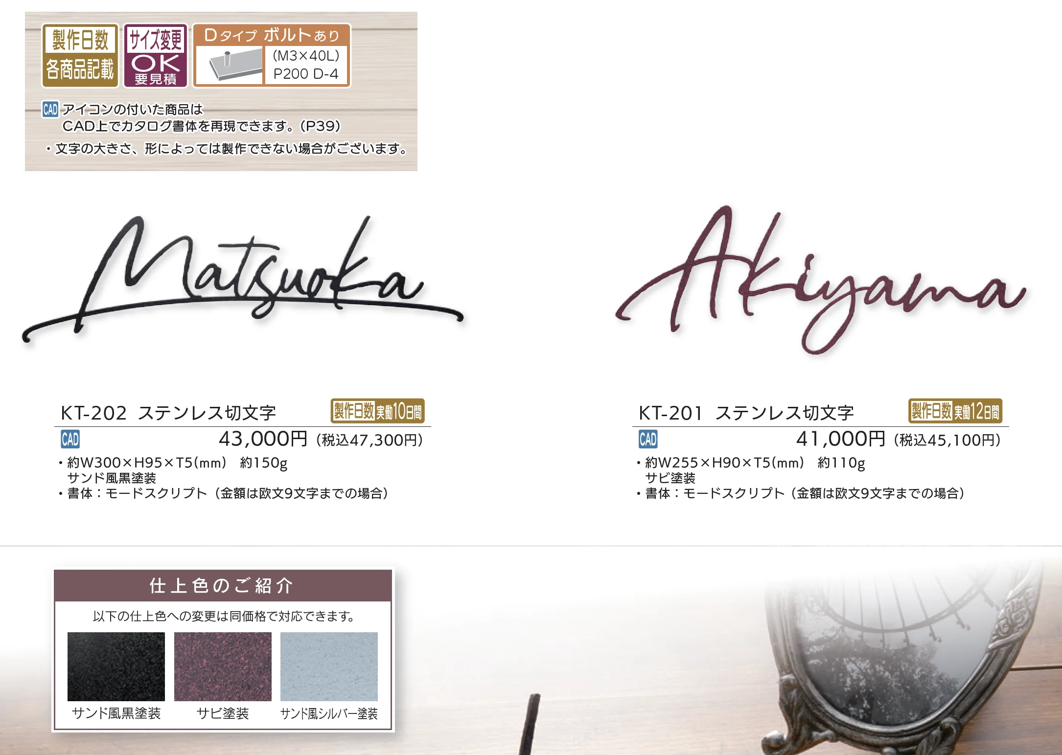 スティロ_価格_1