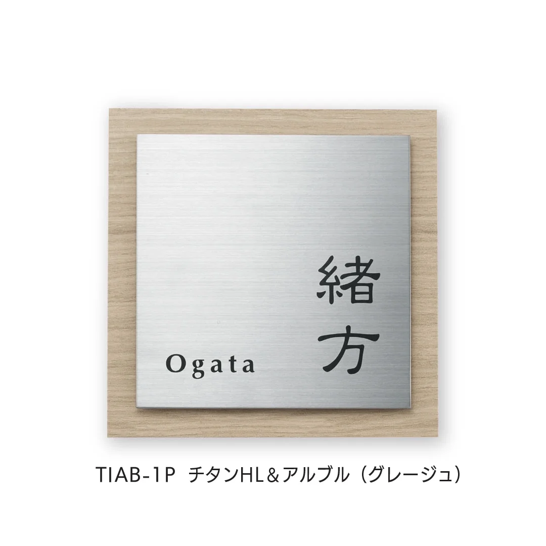 福彫の「チタン アルブル」のサブ画像4