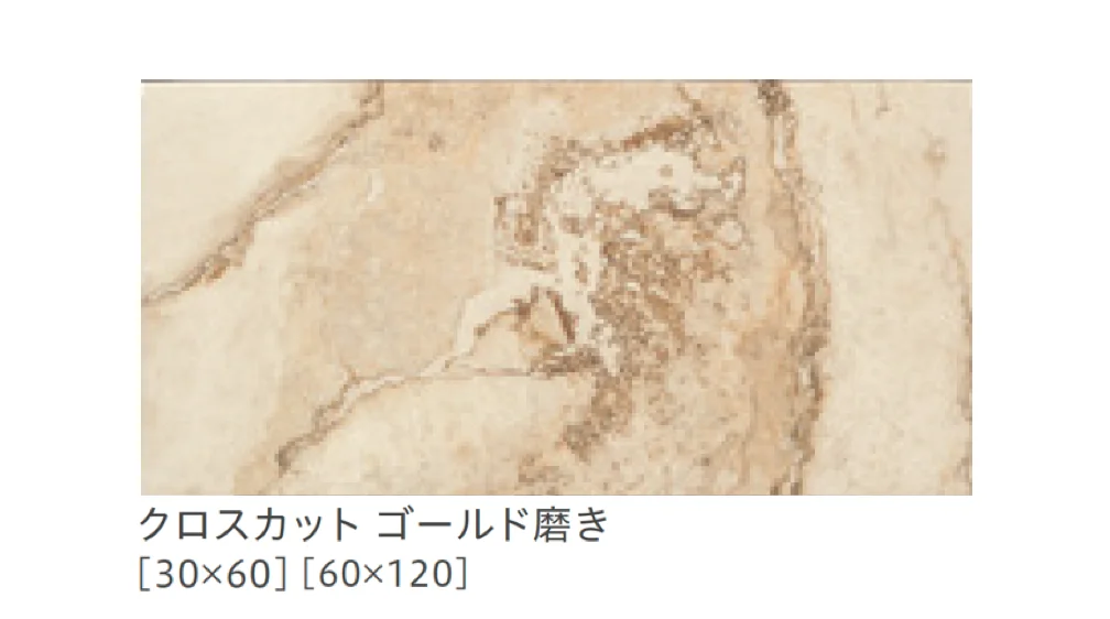 リビエラの「タッチストーン」のサブ画像26