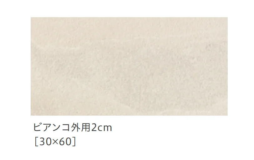 リビエラの「アルティカ」のサブ画像49