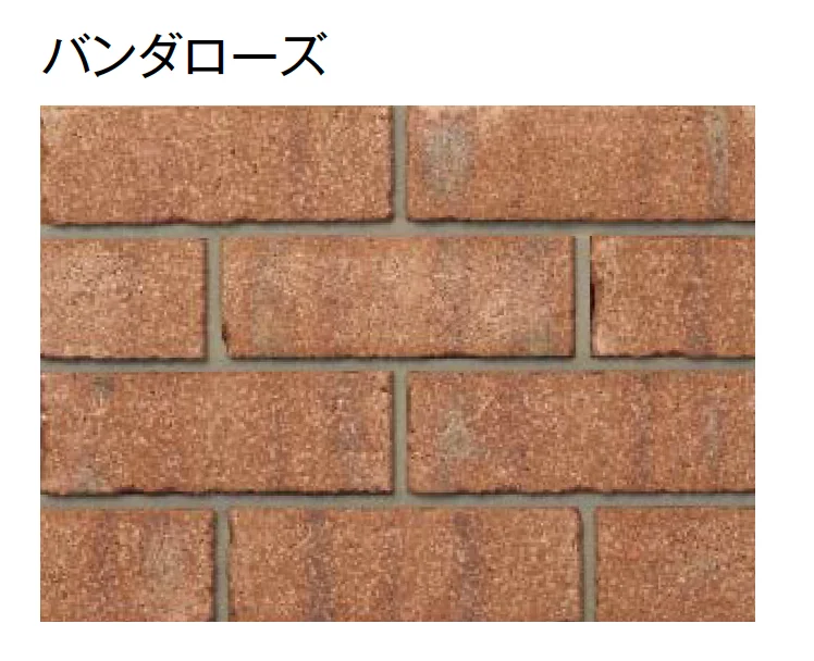 東洋工業の「バンダブリック ウォール【エリア限定販売】【2025年版】」のサブ画像3