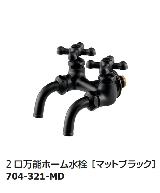 ギャザーの「ガーデン用水栓」のサブ画像29