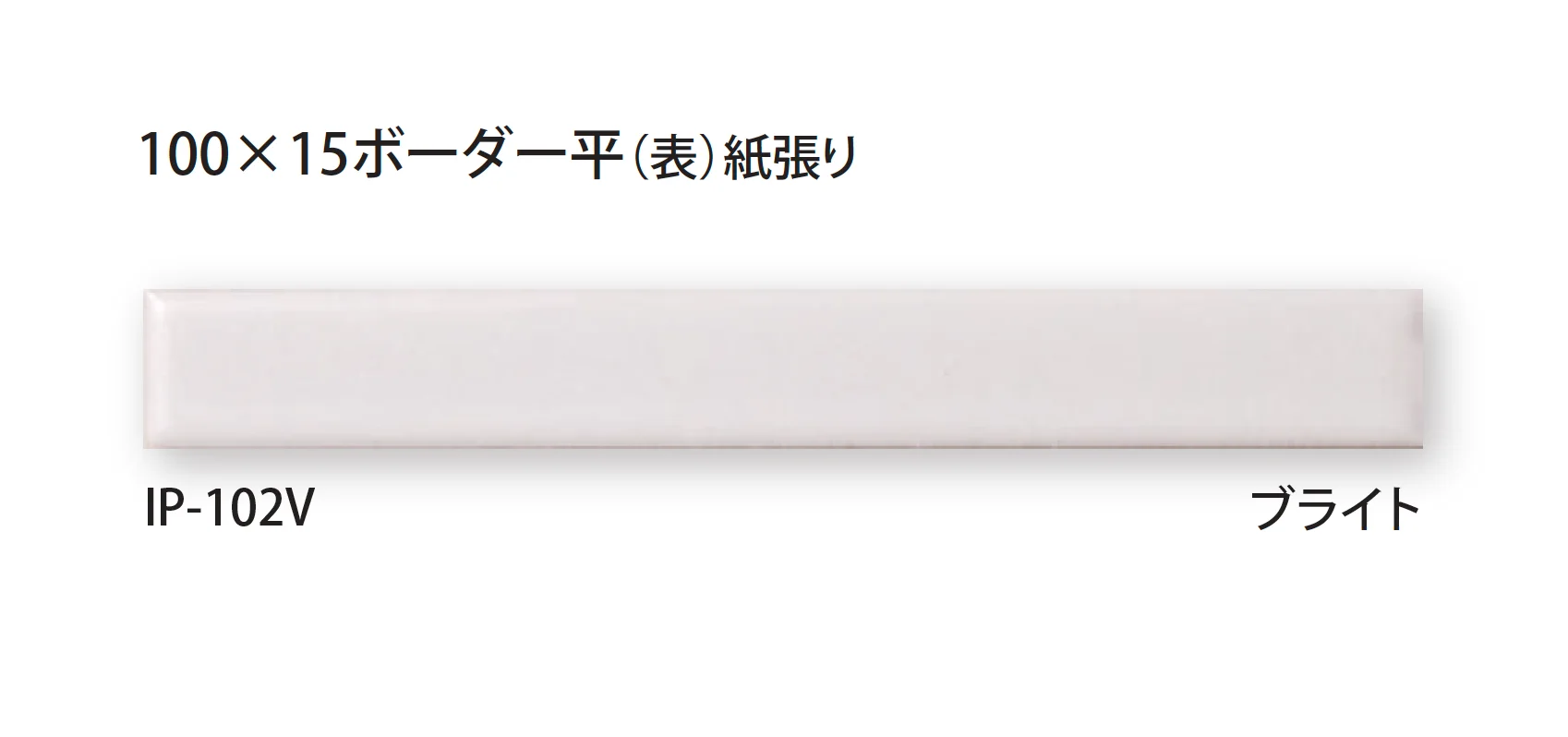 TChicの「プリセラ IPボーダーV」のサブ画像1