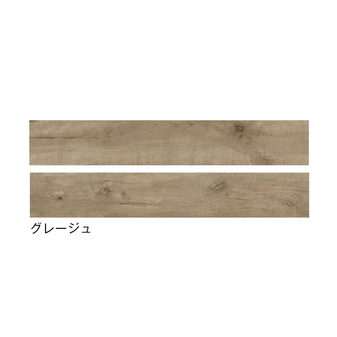 メイクランドの「スコティッシュウッド」のサブ画像1