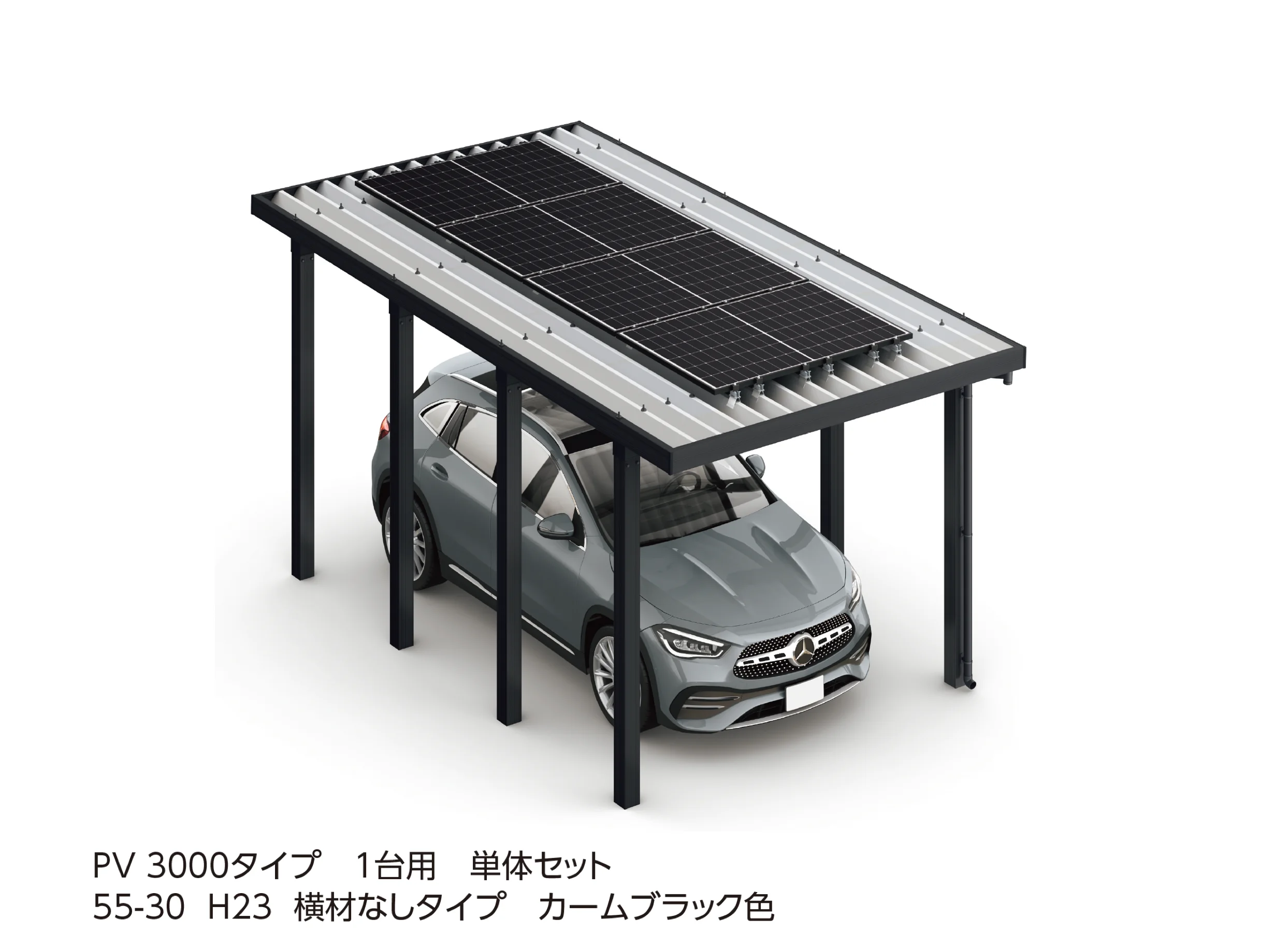 YKK APの「ジーポートPro PV 3000タイプ 1・2・3台用(単体)」のサブ画像1