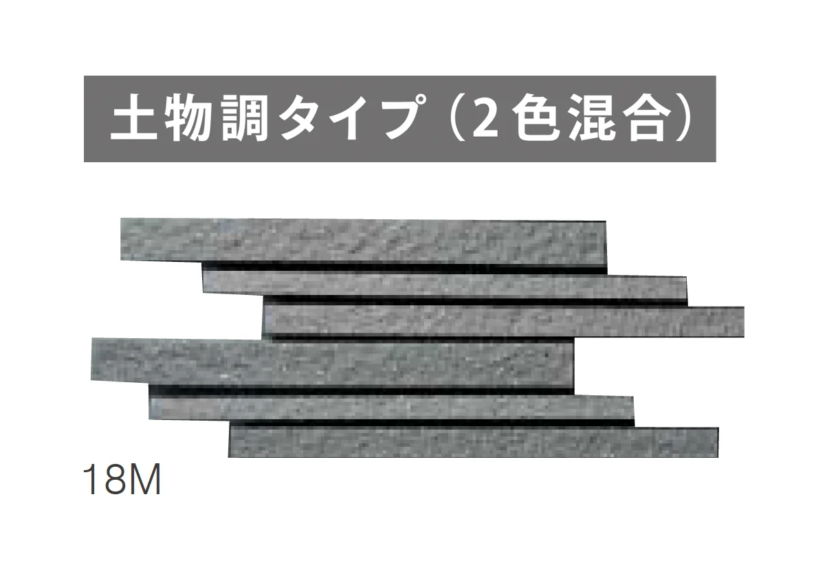 ニットーの「ペイリーボーダー」のサブ画像11
