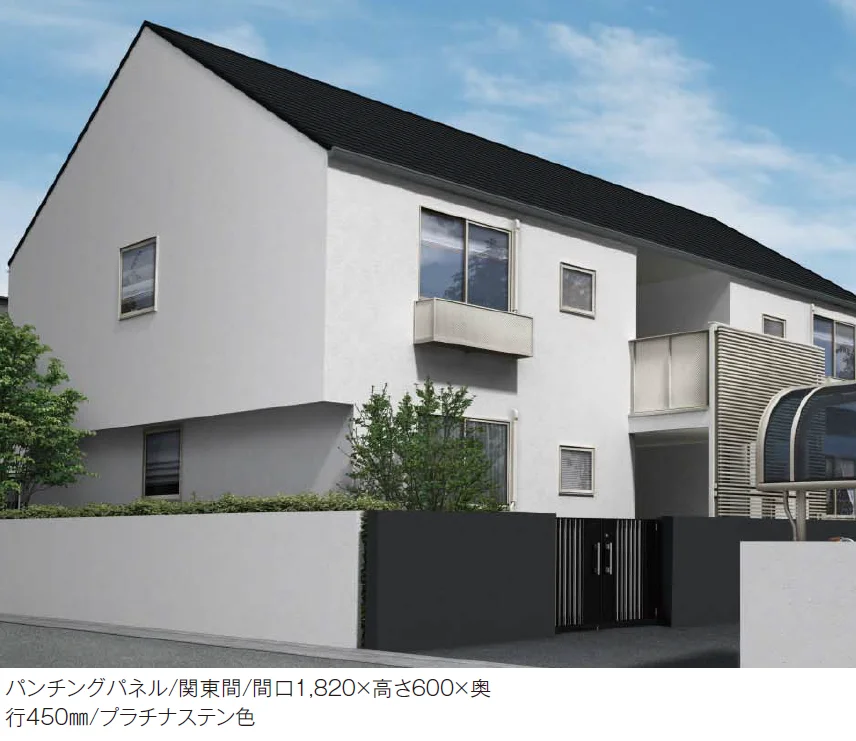 YKK APの「エアコン室外機置き【2025年版】」