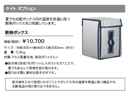 ケイト 【2022年版】_価格_2