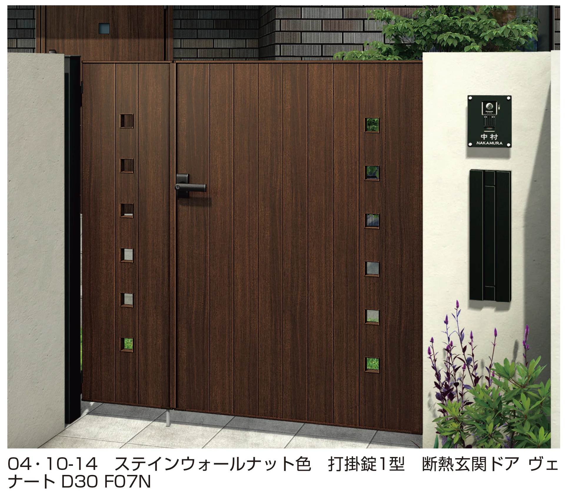 YKK APの「ルシアス 門扉 FK1型」
