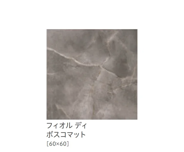 リビエラの「マーヴェルクス」のサブ画像8