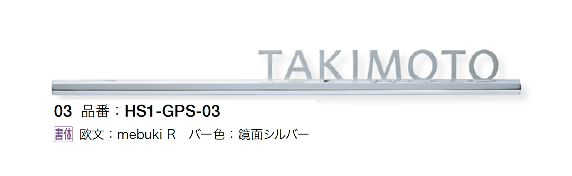 オンリーワンクラブの「グラファイト」のサブ画像7