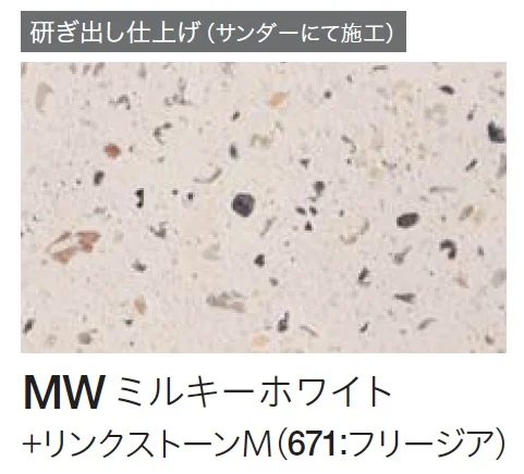 四国化成の「クレアデコール」のサブ画像45