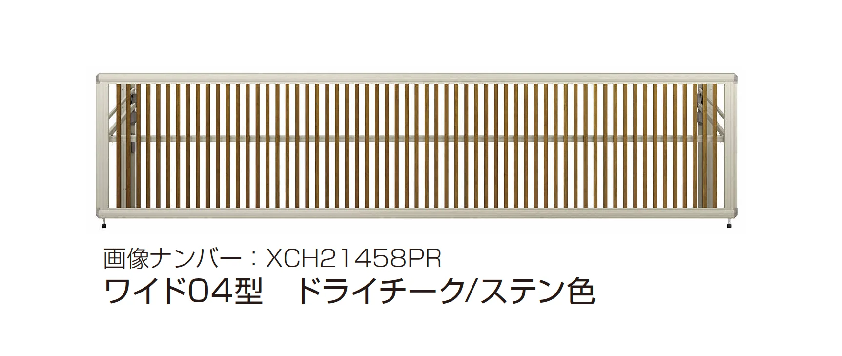 YKK APの「ルシアス アップゲート ワイド04型 手動タイプ/電動タイプ」のサブ画像4