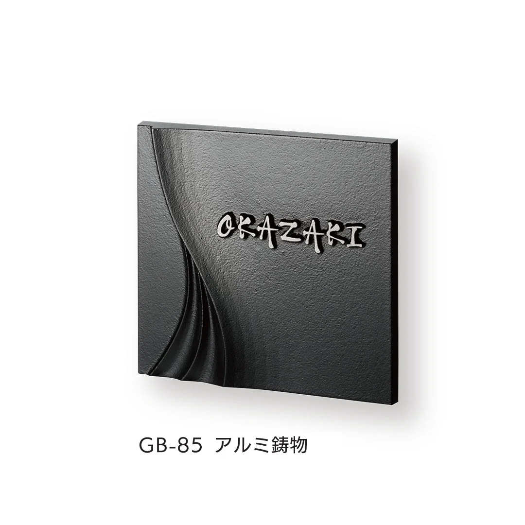 福彫の「鋳物」のサブ画像6