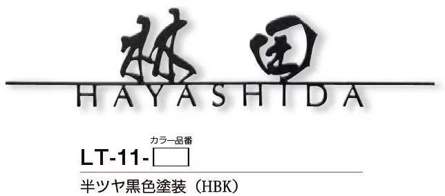 美濃クラフトの「ライン-S【2023年版】」のサブ画像7