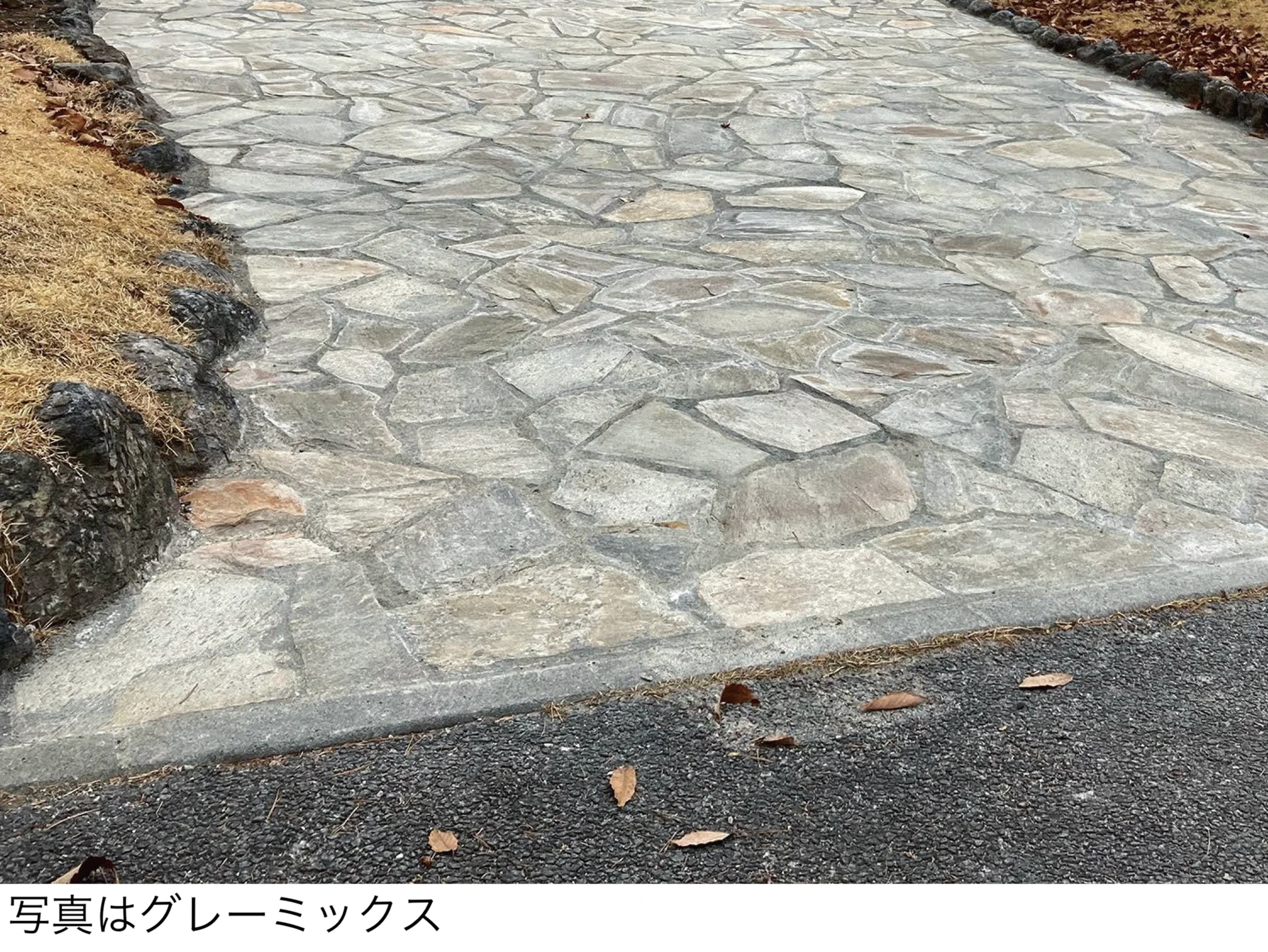 ゆとりの「リフレクトストーン」のサブ画像1