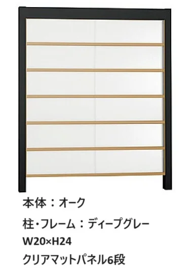 LIXILの「プラスG Gスクリーン 横格子タイプ【2024年版】」のサブ画像8