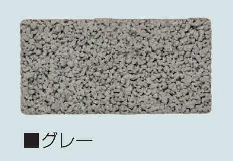 フロッグスタイル ご当地フロッグ 58個 マツオコーポレーション | 車道統一型インターロッキングブロック