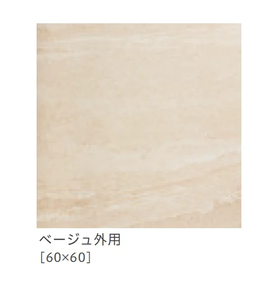 リビエラの「アルティカ」のサブ画像27