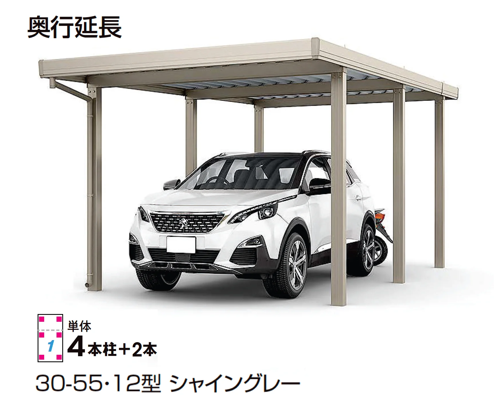 LIXILの「カーポートSW 1500タイプ 1台用」のサブ画像1