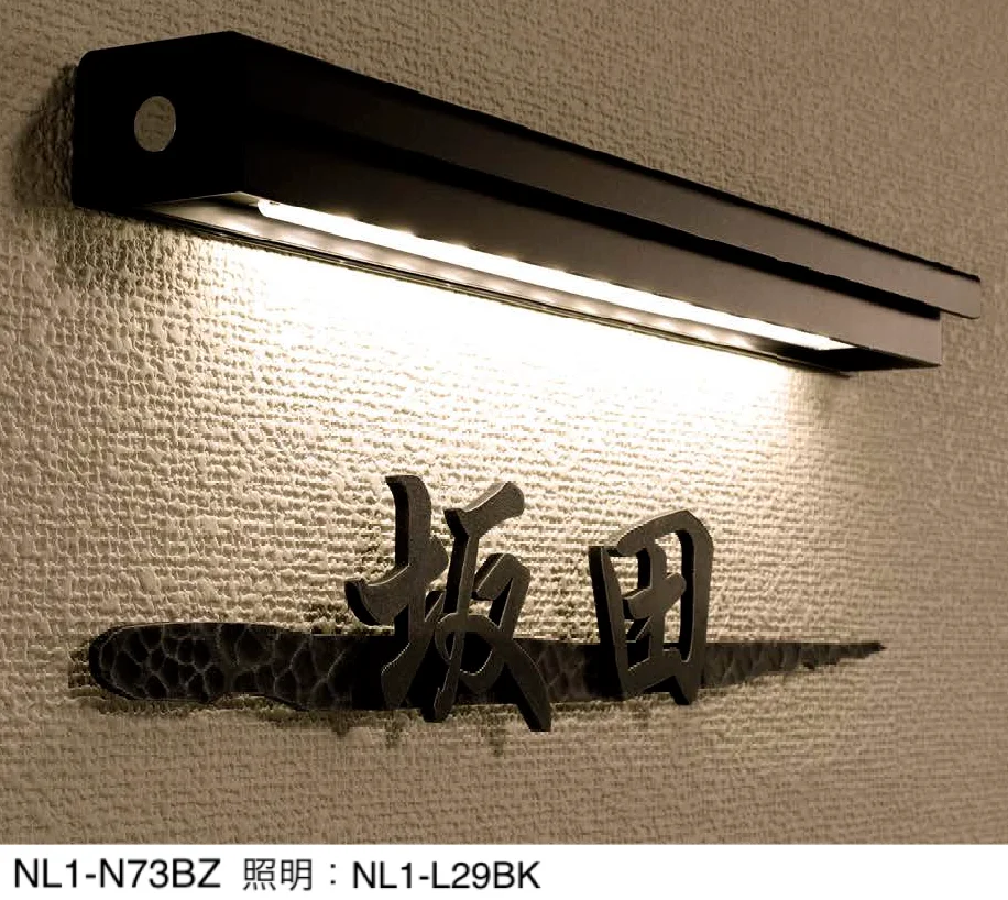 オンリーワンクラブの「和錆」