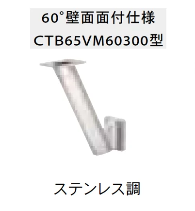 Bullsの「カウンター用支柱金物 PAT【2025年版】」のサブ画像13