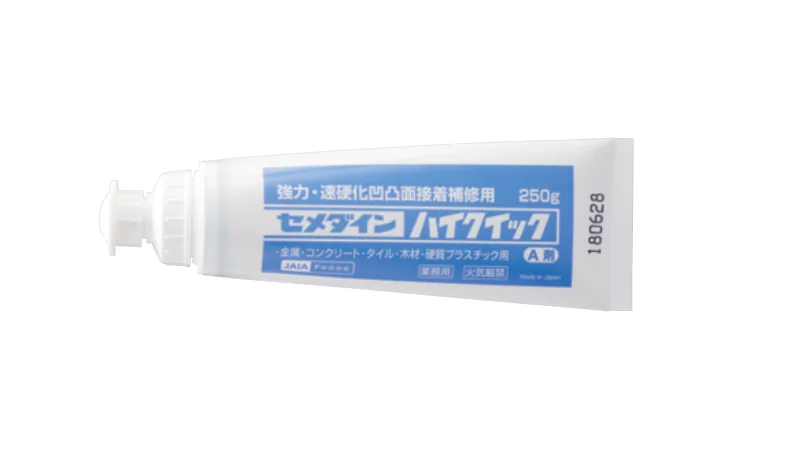 アイコットリョーワの「ハイクイック」のサブ画像1