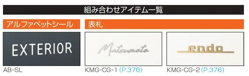 機能ポール フレムス Grand【2025年版】_価格_6