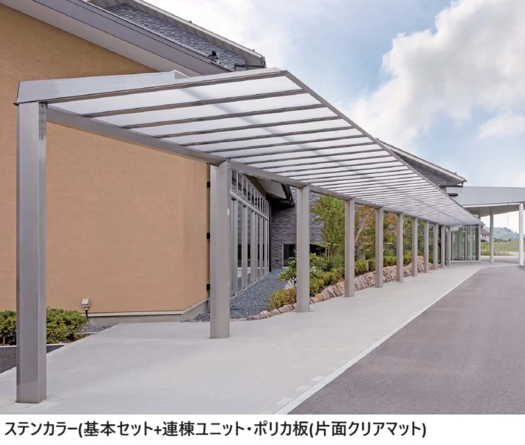 四国化成の「サイクルポート LUNA(ルナ)【2024年版】」