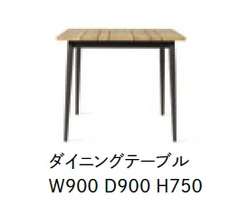 LIXILの「ガーデンファニチャー TYPE 011【2023年版】」のサブ画像5