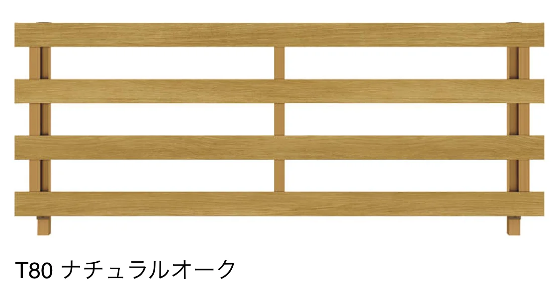 YKK APの「ルシアス フェンス H11型 横板格子(粗)【2025年版】」のサブ画像6