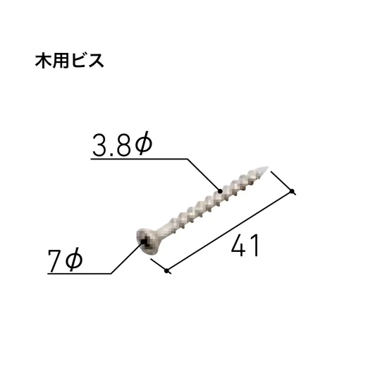 LIXILの「はるかべ工法 専用下地(木造用) SAIDIX14・主要構成部材」のサブ画像3
