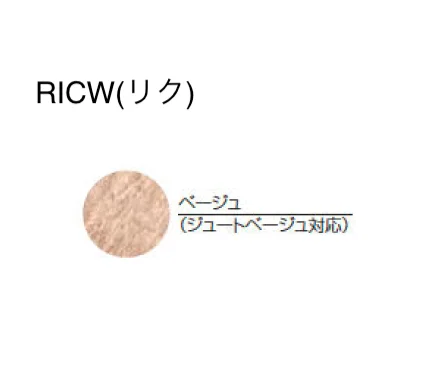 久保田セメント工業の「デコールペイント」のサブ画像7
