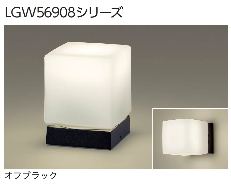 ギャザーの「門柱灯/ポーチライト」のサブ画像4
