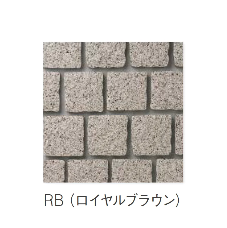 ニットーの「小舗石タイプ」のサブ画像4