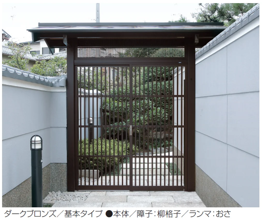 三協アルミの「志貴野【2025年10月価格改訂版】」のサブ画像1