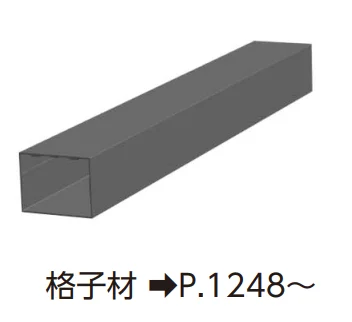 YKK APの「汎用形材・部品【2023年版】」のサブ画像2