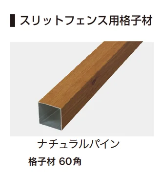 ゆとりの「エバーアートポールライト トップ」のサブ画像8