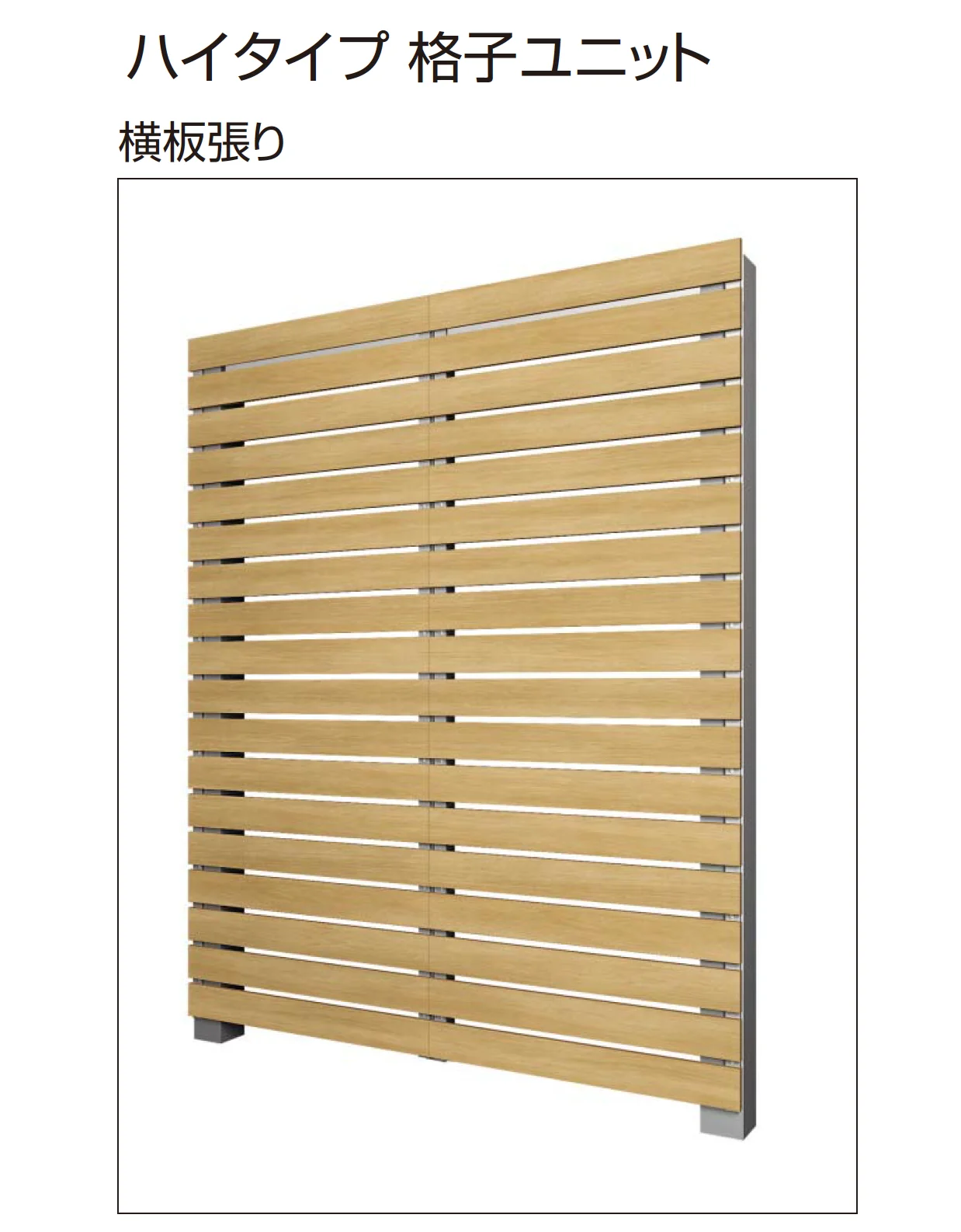 YKK APの「大型空間バルコニー エアキューブ」のサブ画像7