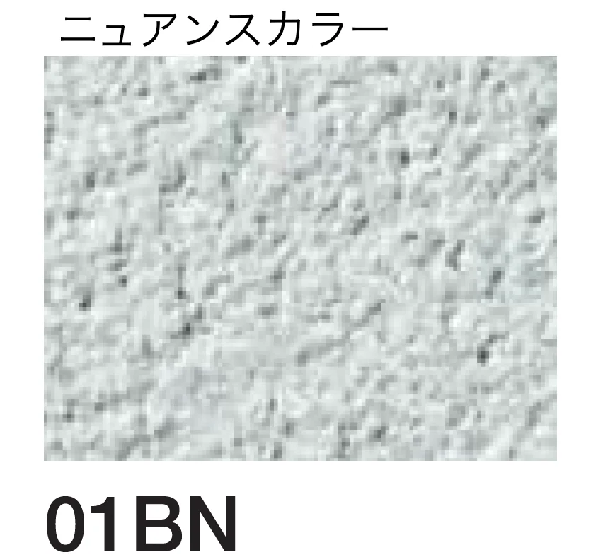 四国化成の「ルミデコール【2026年3月末 生産終了】」のサブ画像130