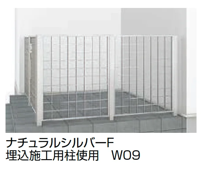 LIXILの「アーキキャストフェンス FK型_ポーチ取付仕様【2023年版】」のサブ画像2