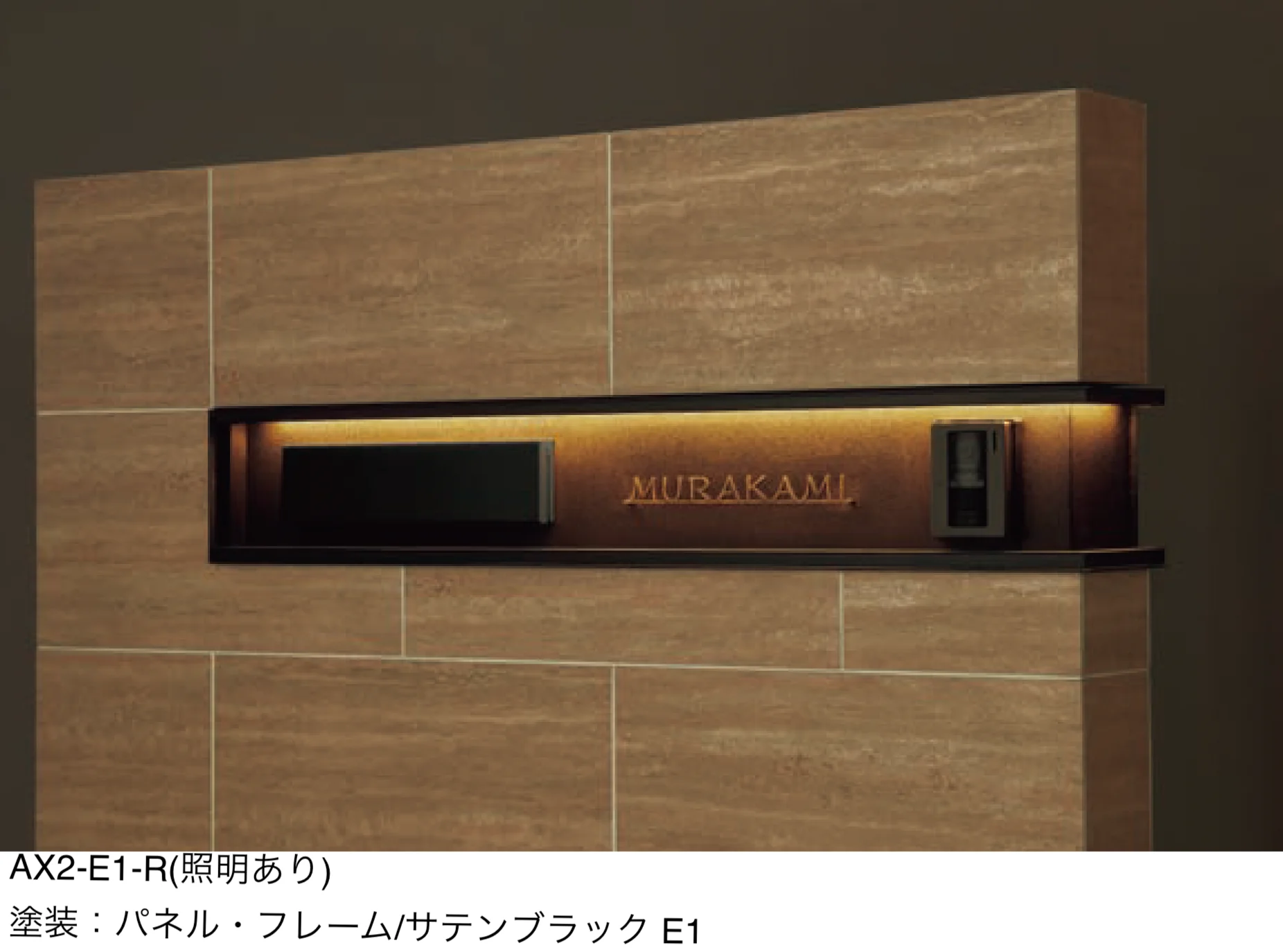 丸三タカギの「アルキア」のサブ画像2