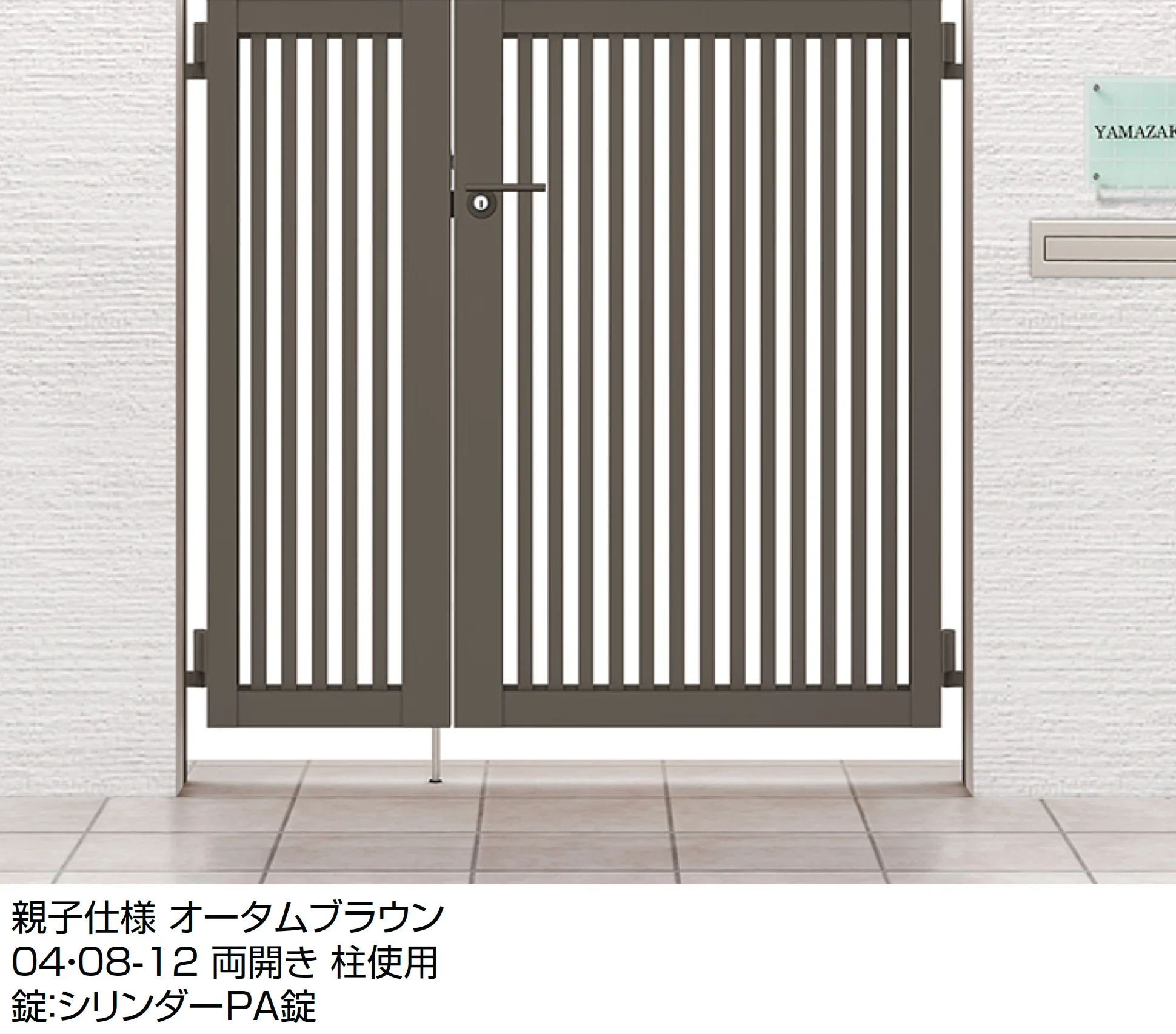 LIXILの「開き門扉AB TR3型」のサブ画像5