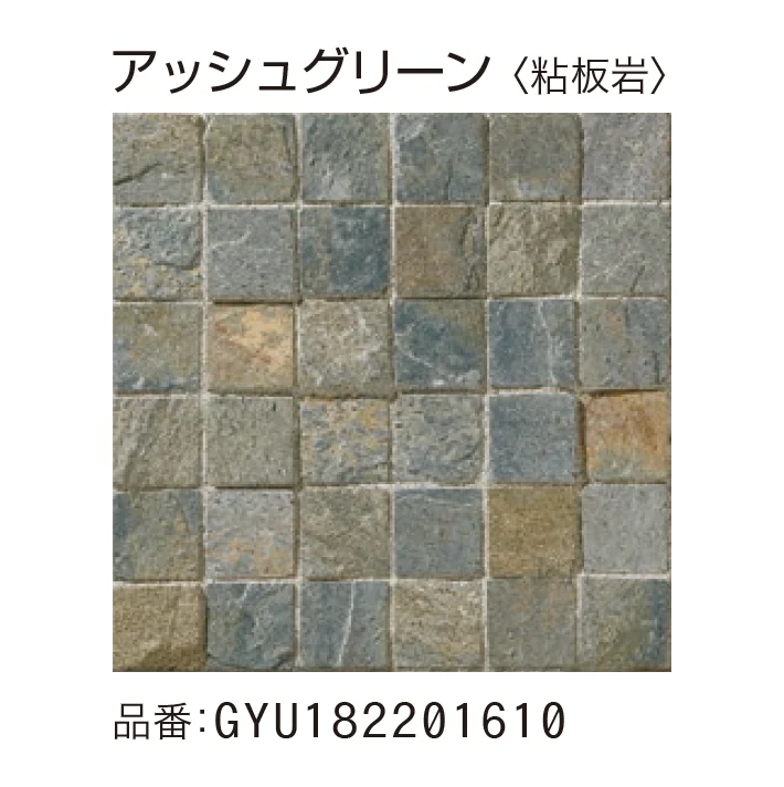 ゆとりの「クレモナモザイク」のサブ画像3