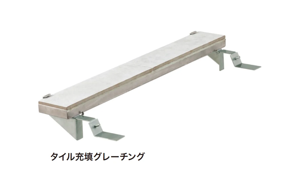 ゆとりの「テラス用グレーチング FRPタイプ」のサブ画像2