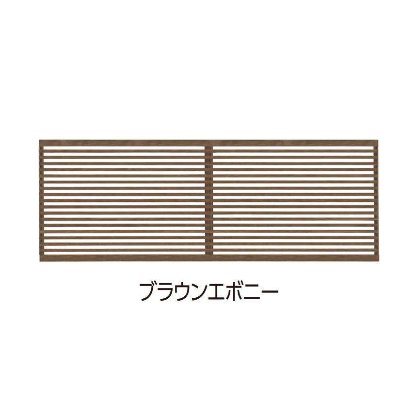 タカショーの「エバーアート®︎フェンス すだれ細格子」のサブ画像1