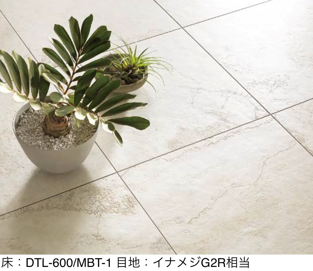LIXILの「マーブルタッチ」