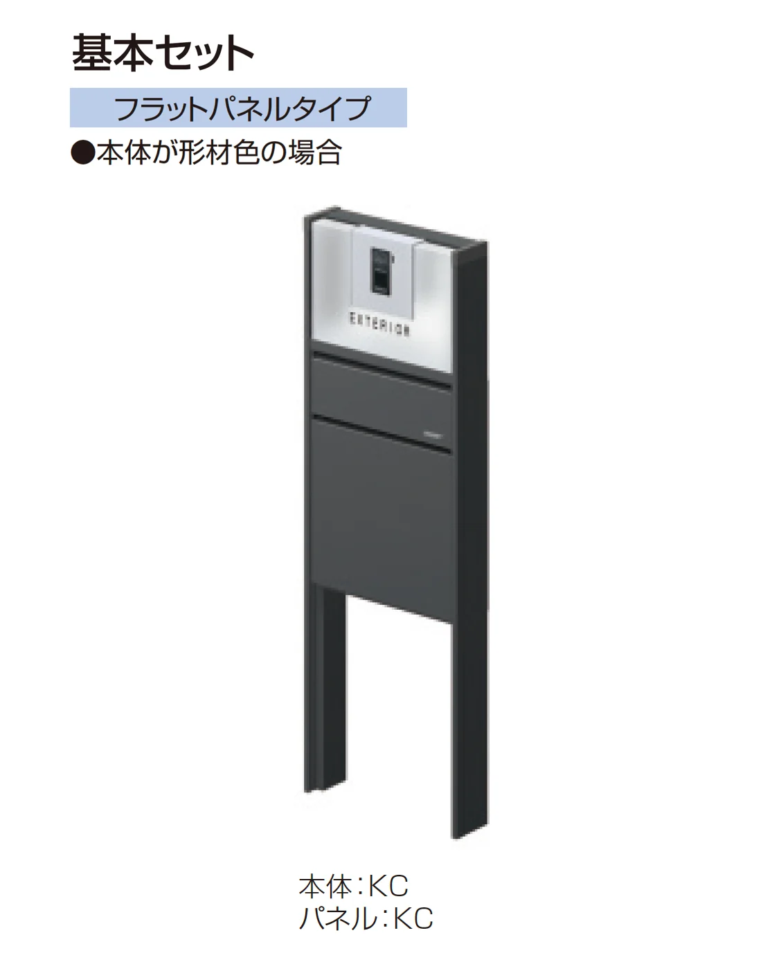 三協アルミの「スリムモダン」のサブ画像10