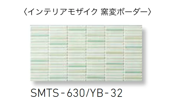 LIXILの「スマートモザイクシート【2025年版】」のサブ画像1