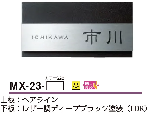 美濃クラフトの「リファイン【2023年版】」のサブ画像16